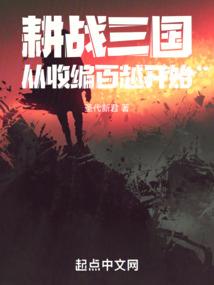 权倾天下：病娇系宠后