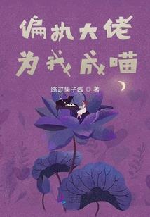阴阳遗脉
