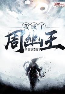 公主坠入开封府