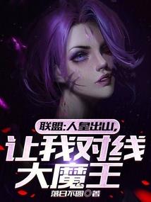 逆天路：焚八荒