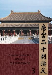 斩灵师