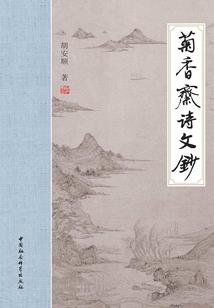 火车女孩