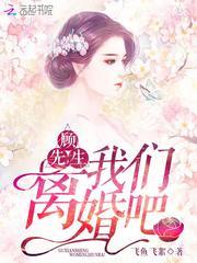 情狐传