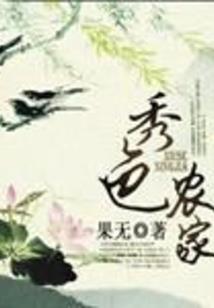 天神封名录