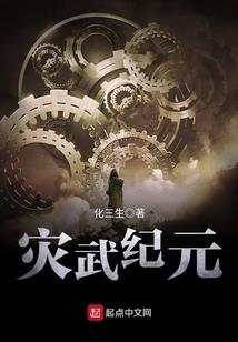 三世负卿决
