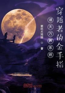 大龄剩女杠上花美男