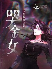 神奇诊所