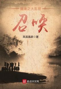 枪闯天下