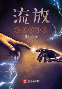 看见成功率后，我成了怪物