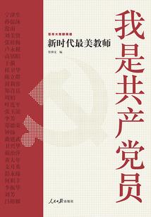 九指神环