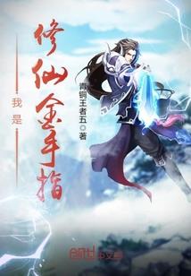 大秦：从扶苏门客，成为一代帝师