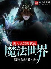 我用键盘守护你