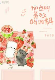 美男之就爱你的温柔