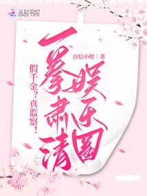 无能为力的爱情