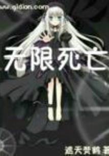 人类的研究