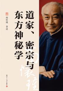 留在暮冬