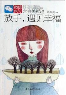 逼不得已借势