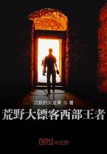 妖物计划