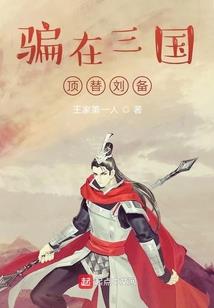 重生之顽皮嫡女