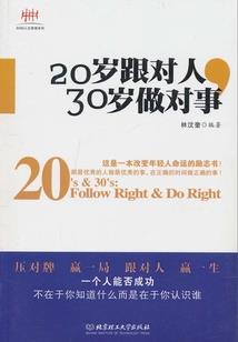 EXO缚手娇妻