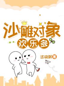 女配逆袭女主走开让我来