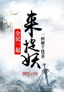 凰女桀骜：君上，请再爱我一次