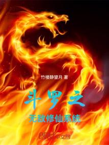 重生之财团女王
