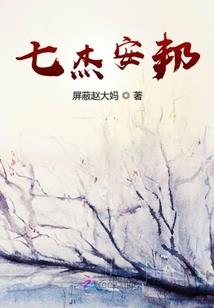 春帆依旧