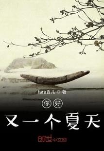 恶魔的突袭