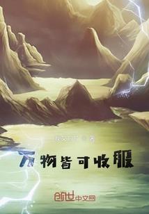 天绝焚炎