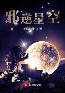 都市恶魔的回归