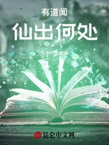 多情瓦罗兰