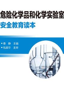 追命飞血令