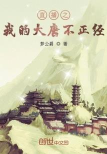 梦九生