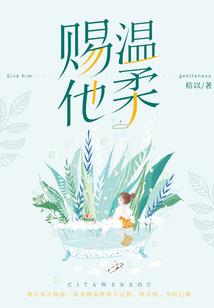 修真归来之妖孽主宰