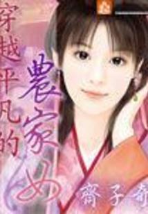当不当皇帝