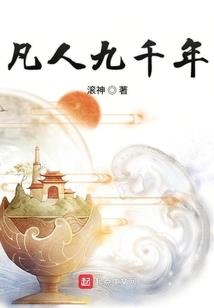 十人小分队