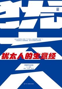 忆桑德罗