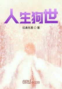 圣主大人长太妖