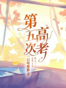 末日萝莉与大叔