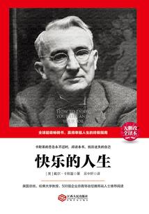 红颜难负