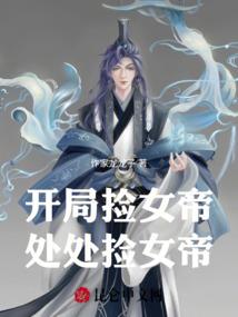 征途之乱世霸王