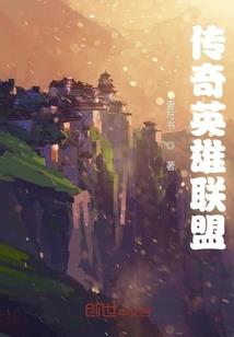 末世之孤高游侠