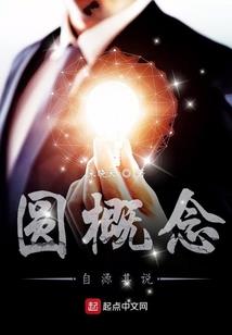 无限中二欢乐行