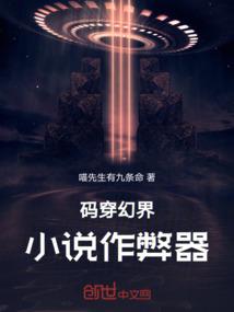 神道巅峰