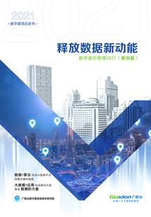 晚星低诉