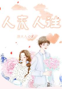 网游之枪兵天下
