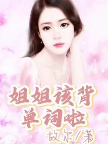 寻找求仙之路