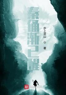 权谋三叠堂