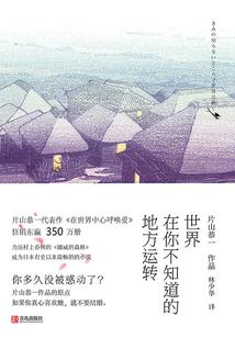 我的神域技是BUG